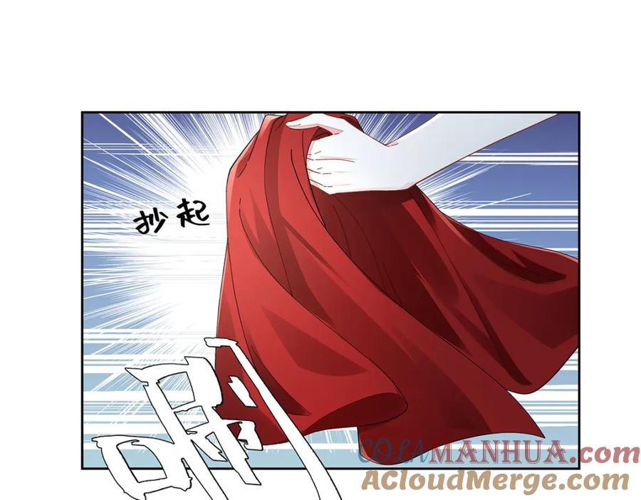 穿到修仙文里组男团儿 011 全员变态 第61页