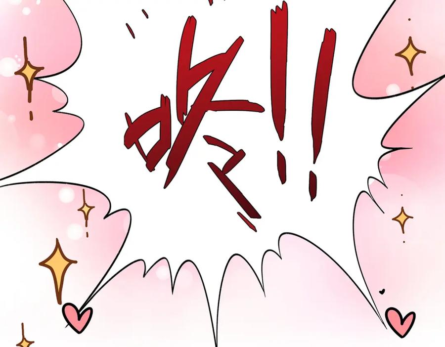 穿到修仙文里组男团儿 011 全员变态 第26页