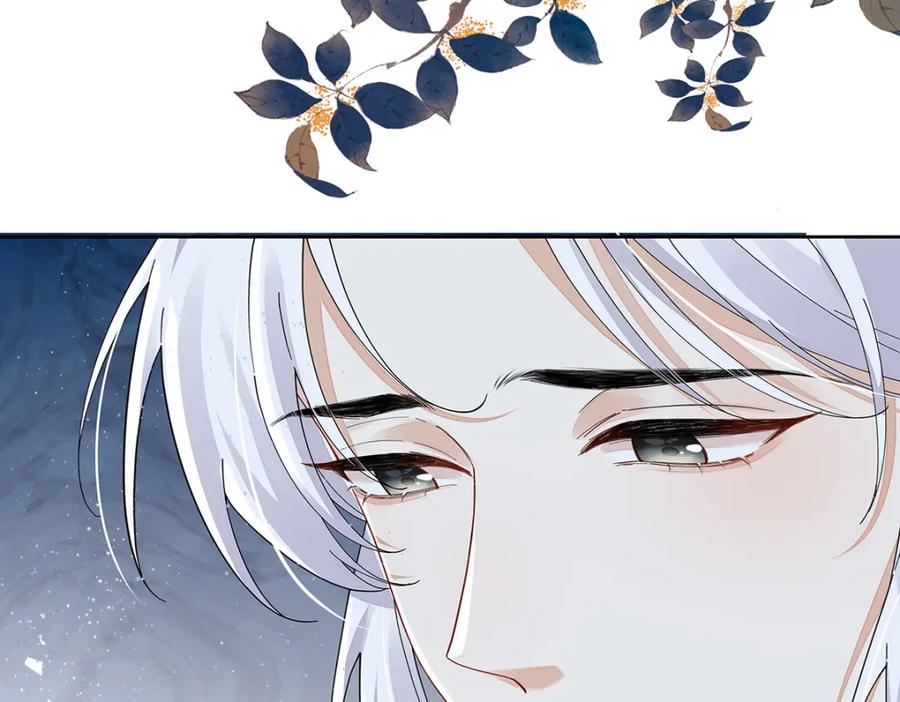 穿到修仙文里组男团儿 011 全员变态 第77页