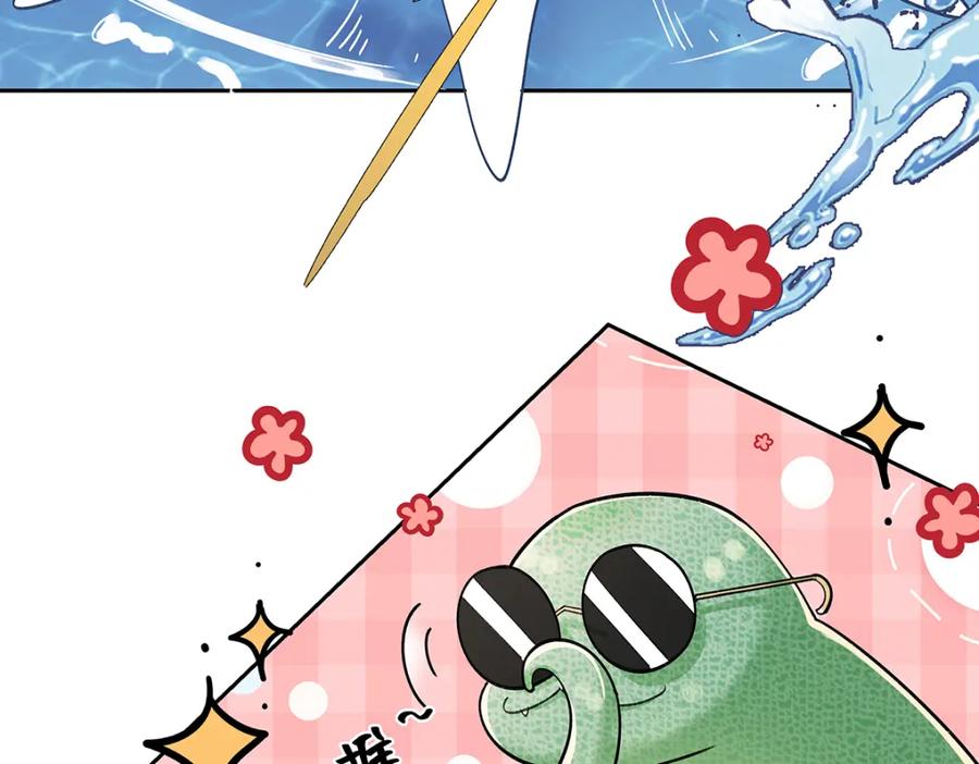穿到修仙文里组男团儿 011 全员变态 第35页