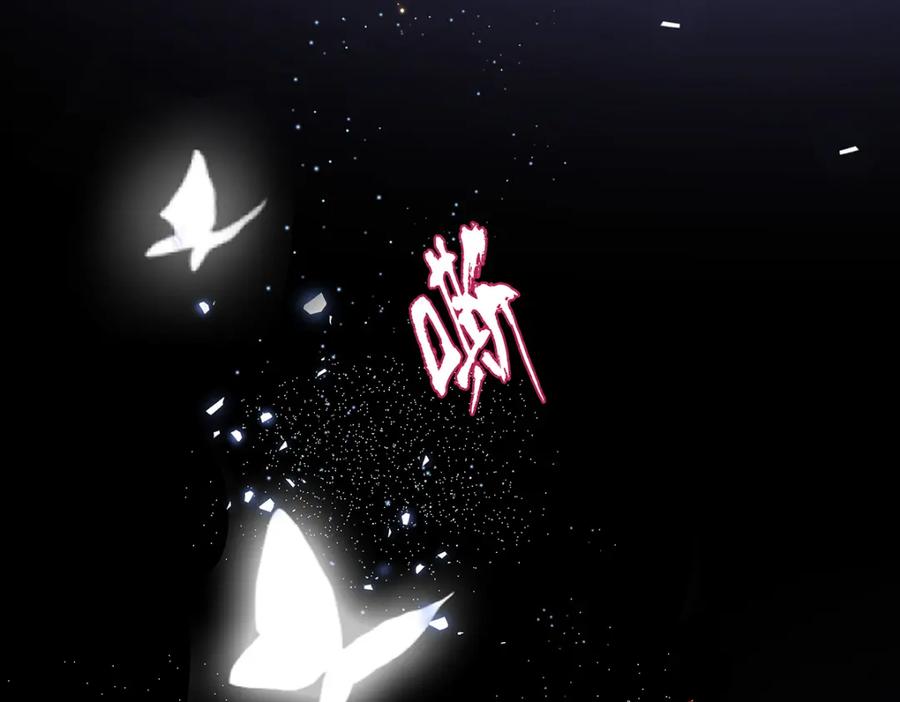穿到修仙文里组男团儿 011 全员变态 第71页