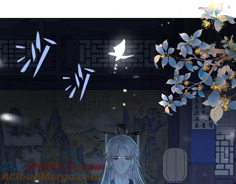 穿到修仙文里组男团儿 011 全员变态 第79页
