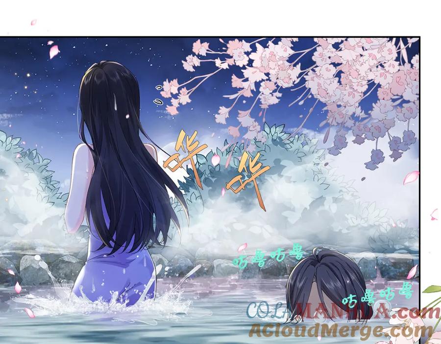 穿到修仙文里组男团儿 011 全员变态 第37页