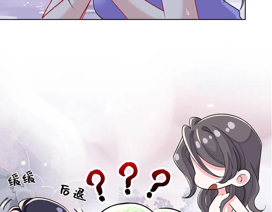 穿到修仙文里组男团儿 011 全员变态 第18页