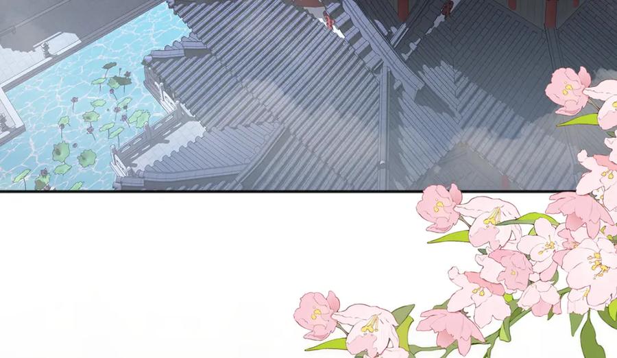 穿到修仙文里组男团儿 012 云临的心思 第19页