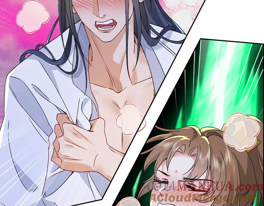 穿到修仙文里组男团儿 012 云临的心思 第81页