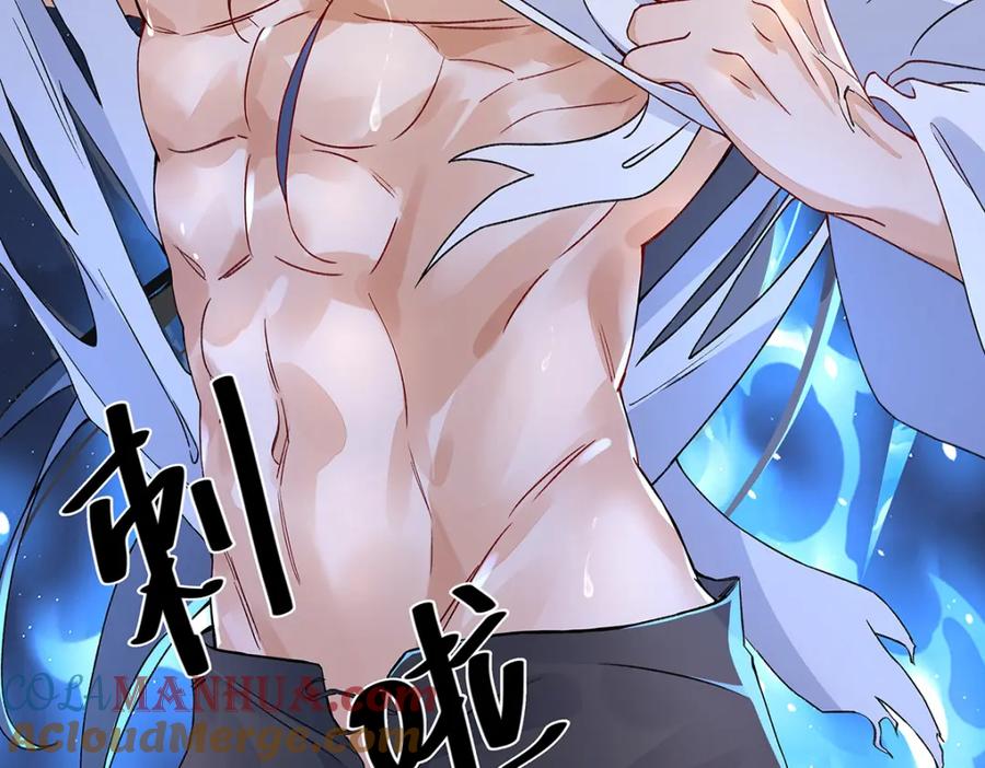 穿到修仙文里组男团儿 012 云临的心思 第89页