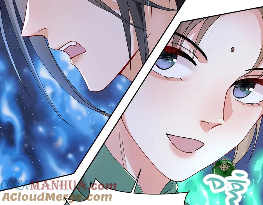 穿到修仙文里组男团儿 012 云临的心思 第69页