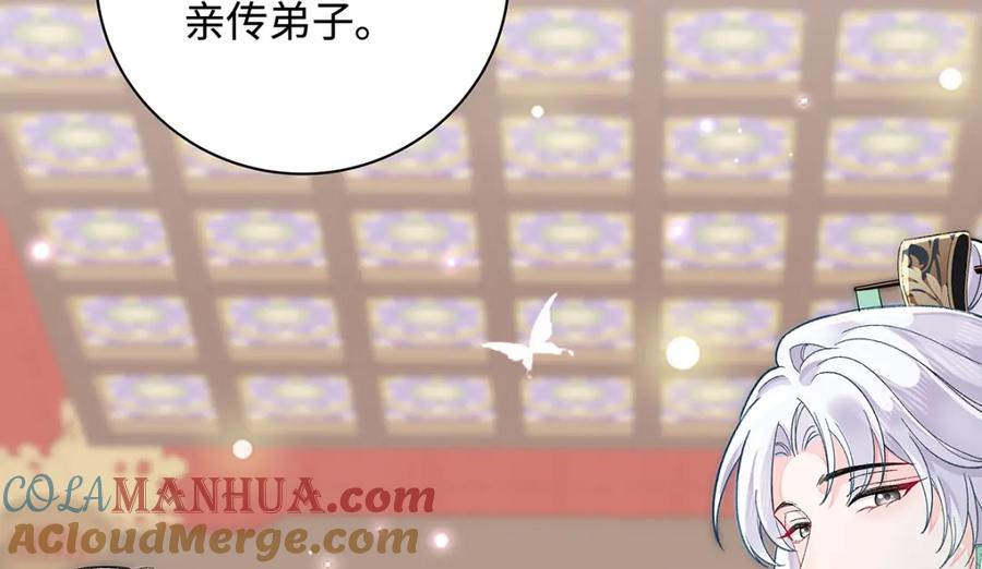 穿到修仙文里组男团儿 012 云临的心思 第21页