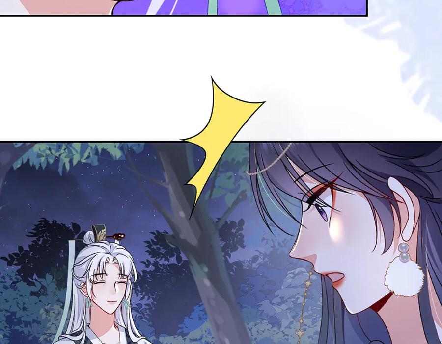 穿到修仙文里组男团儿 012 云临的心思 第116页
