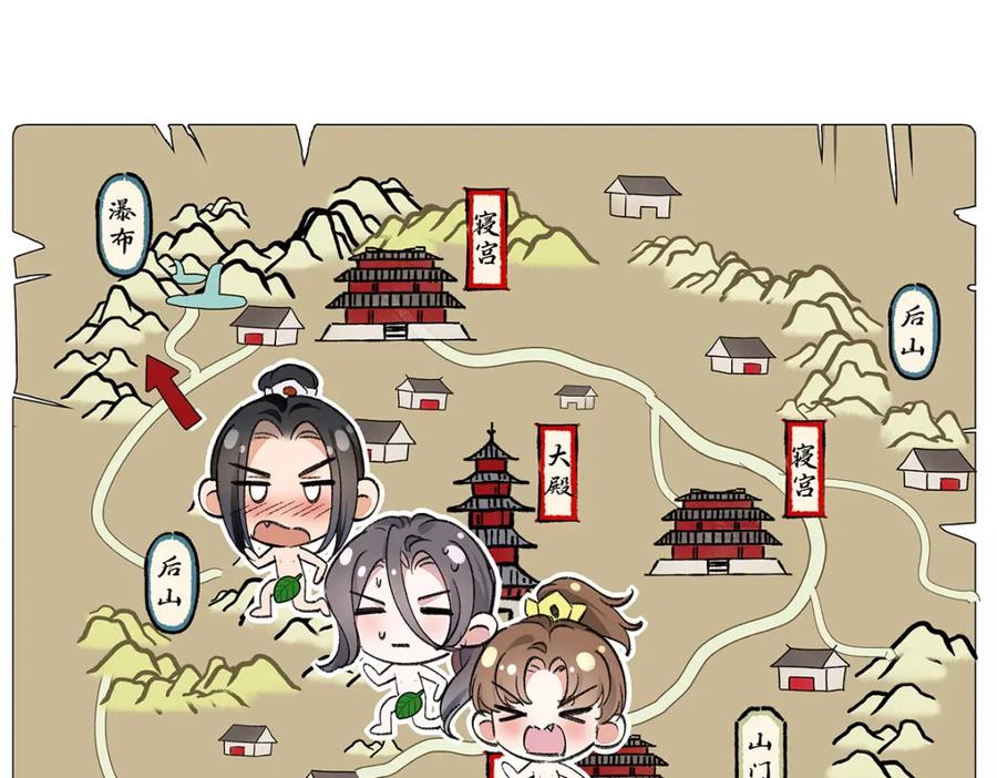穿到修仙文里组男团儿 012 云临的心思 第92页
