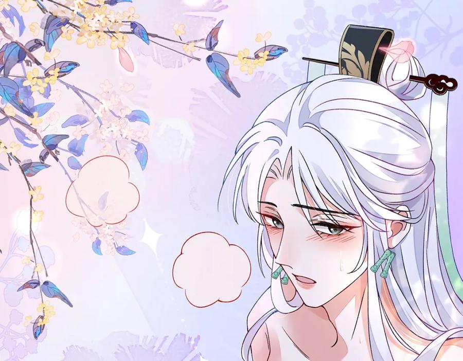 穿到修仙文里组男团儿 012 云临的心思 第119页