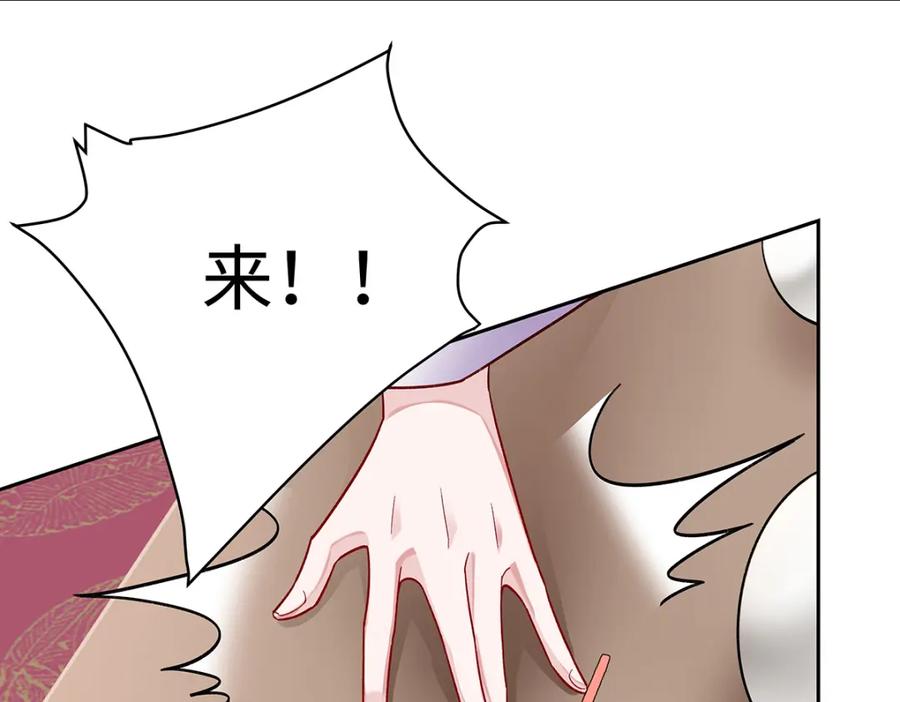 穿到修仙文里组男团儿 012 云临的心思 第42页