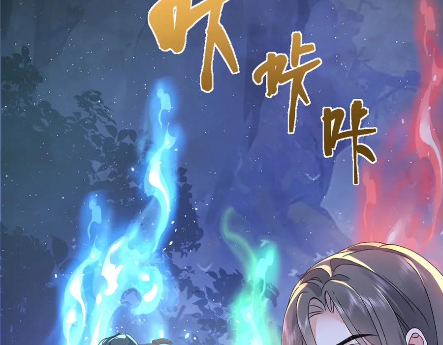 穿到修仙文里组男团儿 012 云临的心思 第62页