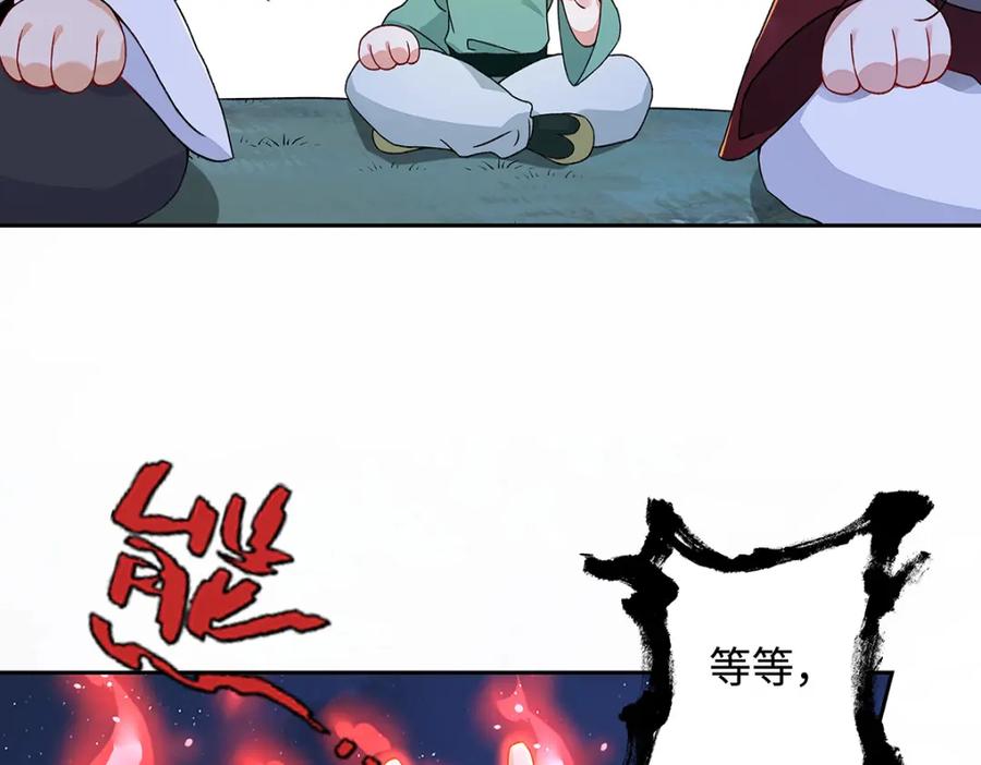 穿到修仙文里组男团儿 012 云临的心思 第74页