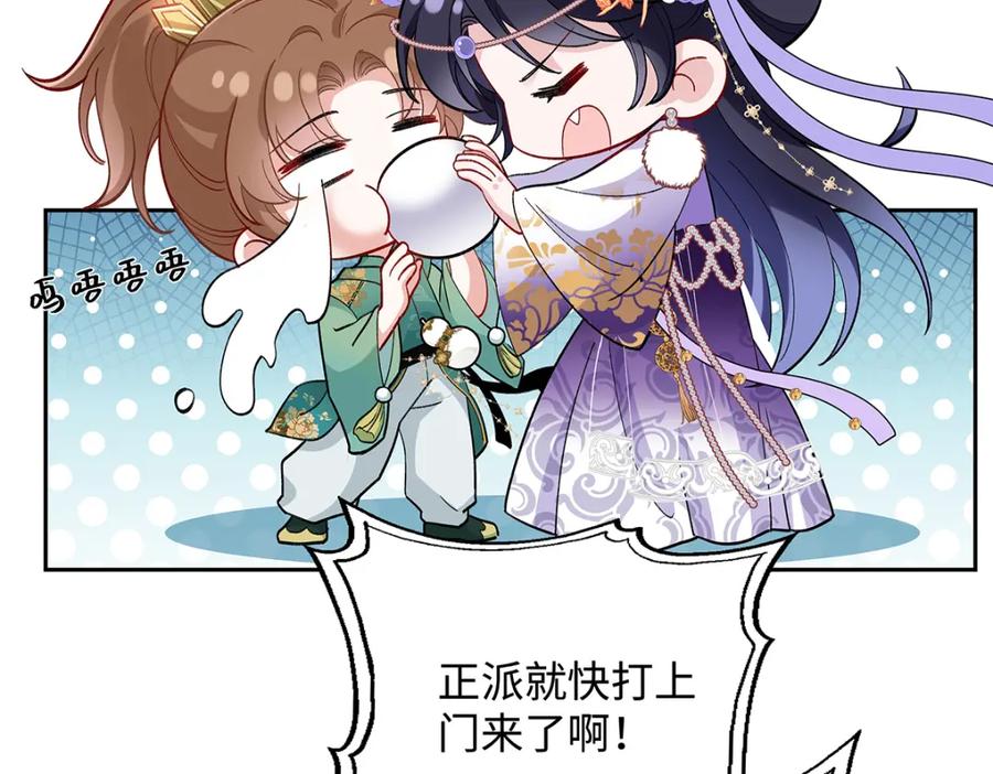 穿到修仙文里组男团儿 012 云临的心思 第54页