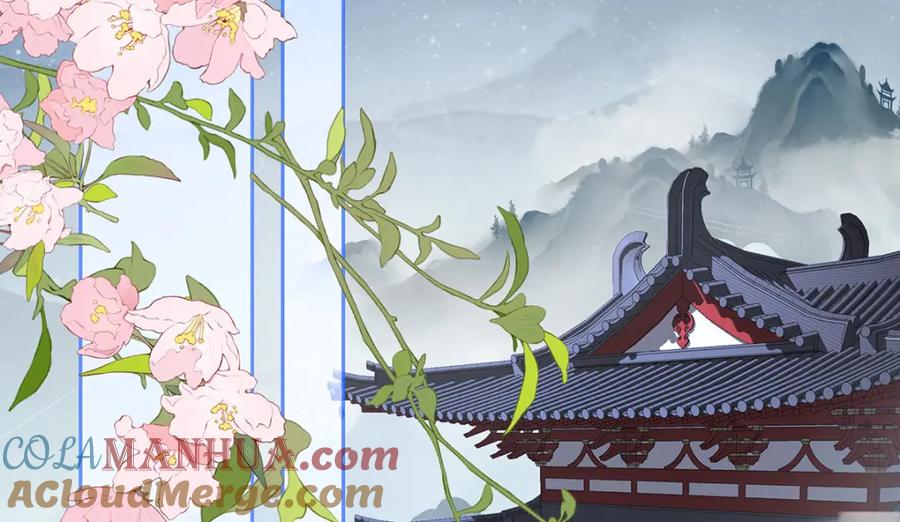 穿到修仙文里组男团儿 012 云临的心思 第17页