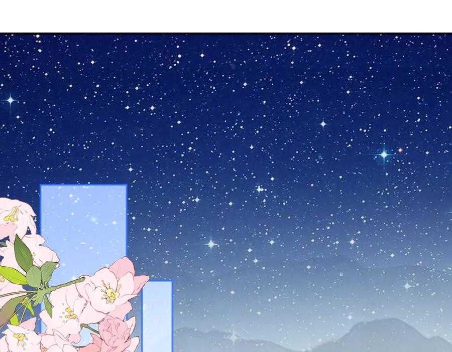 穿到修仙文里组男团儿 012 云临的心思 第16页
