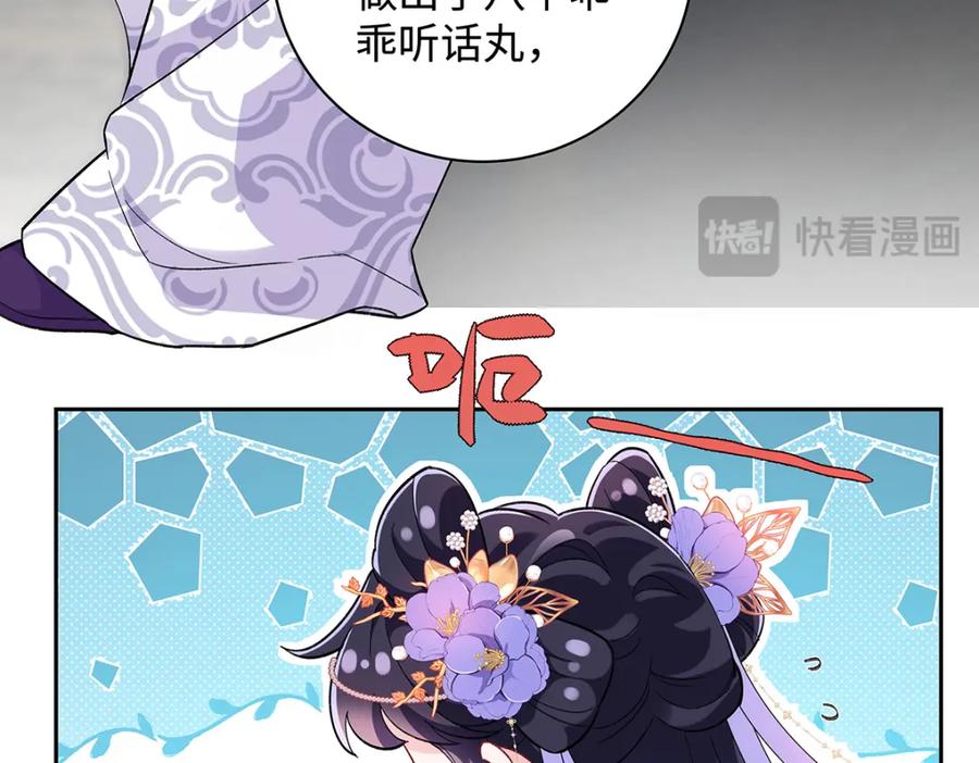 穿到修仙文里组男团儿 012 云临的心思 第14页
