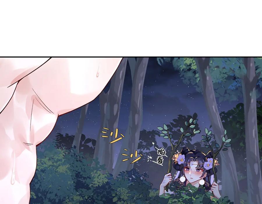 穿到修仙文里组男团儿 012 云临的心思 第104页