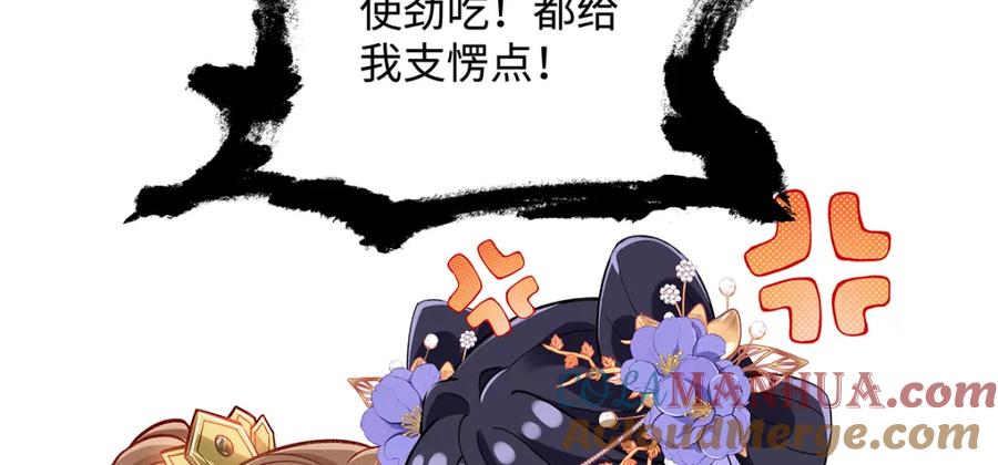 穿到修仙文里组男团儿 012 云临的心思 第53页