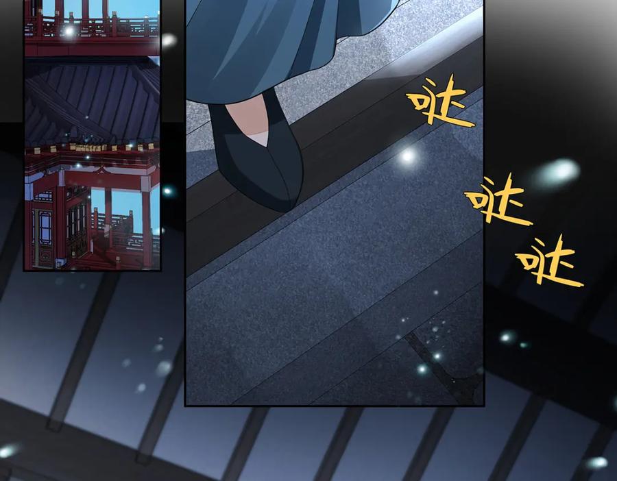 穿到修仙文里组男团儿 013 贪心的爱 第57页