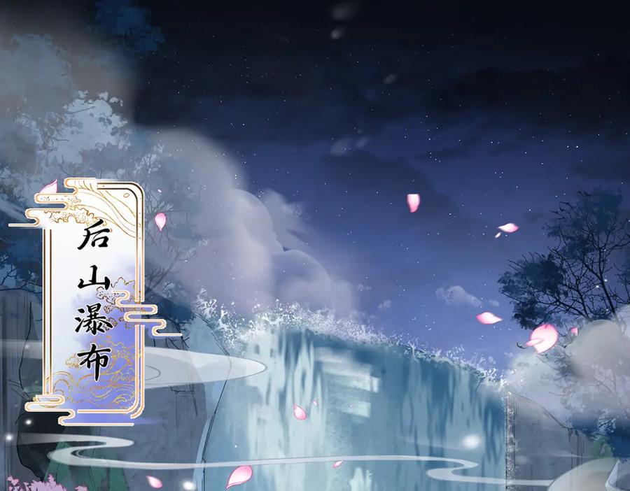 穿到修仙文里组男团儿 013 贪心的爱 第44页
