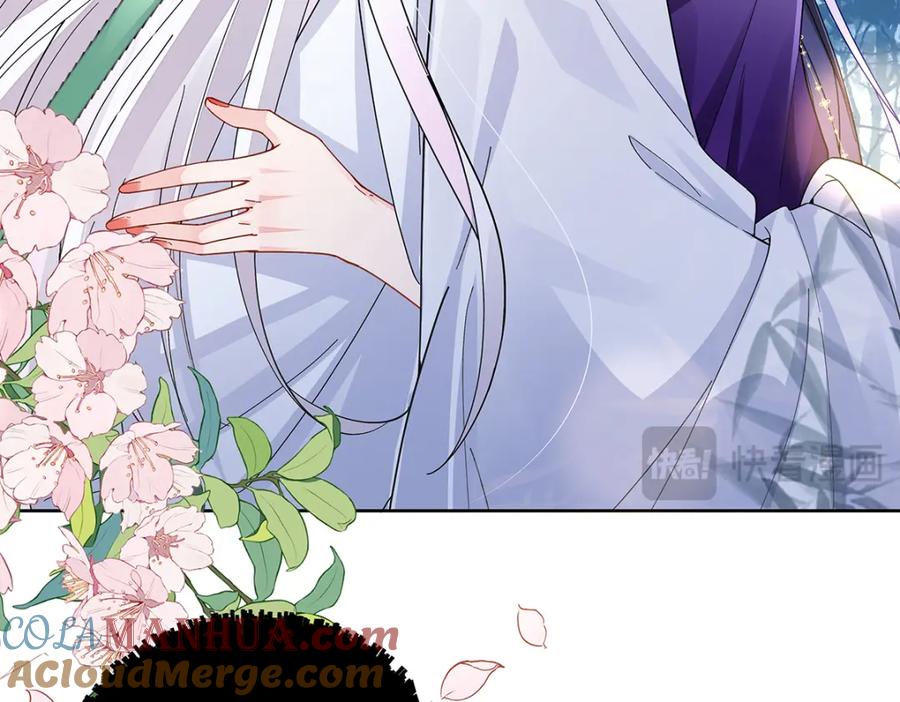 穿到修仙文里组男团儿 013 贪心的爱 第28页