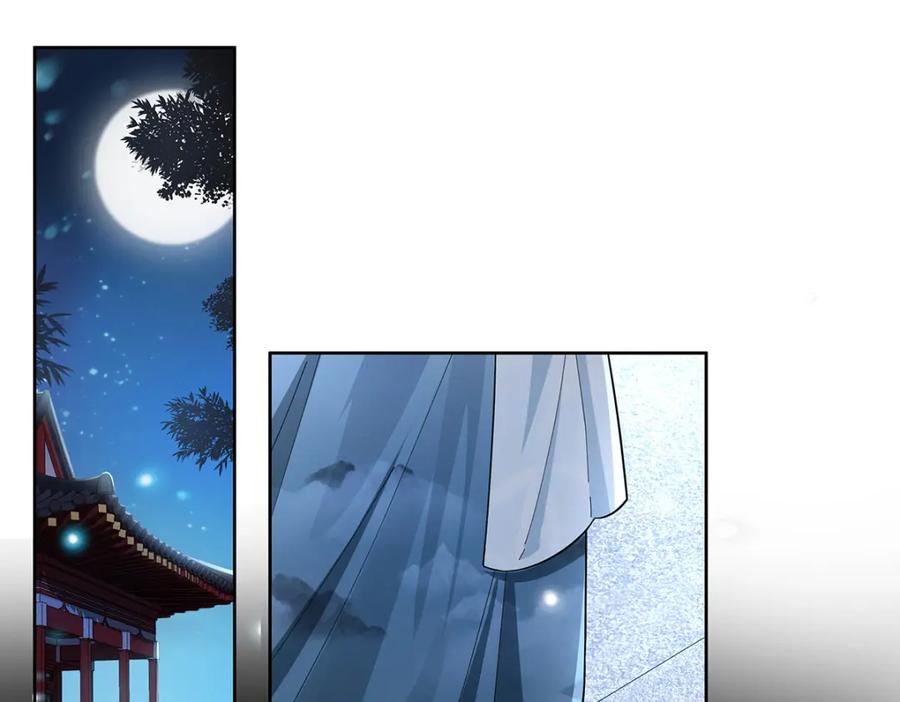 穿到修仙文里组男团儿 013 贪心的爱 第56页
