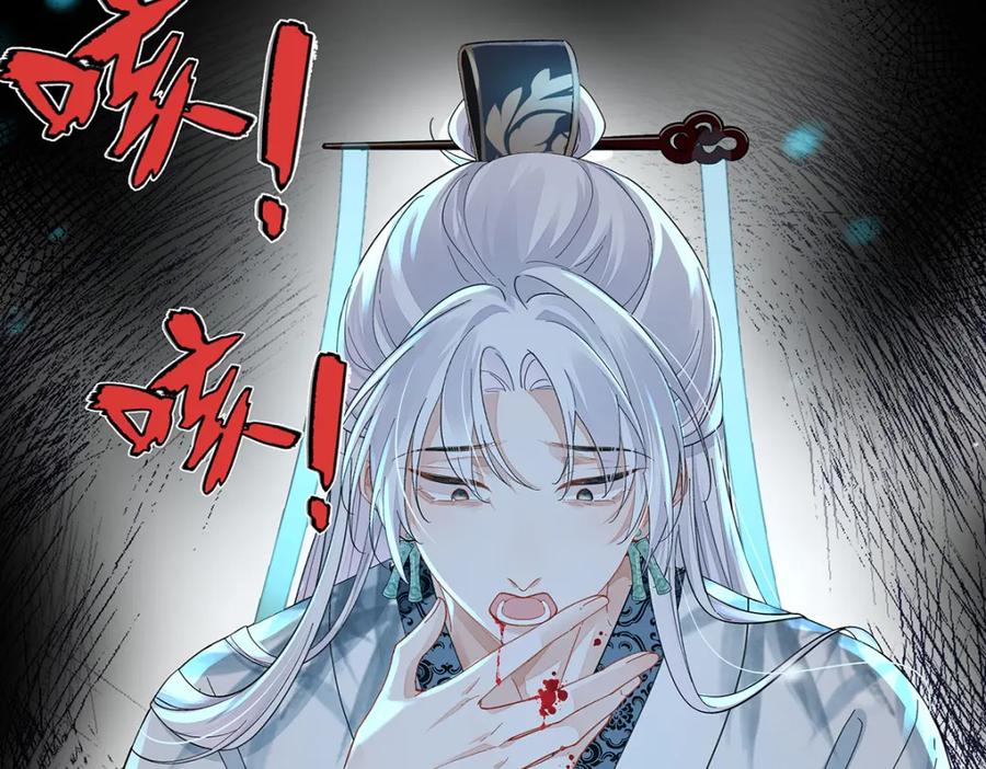 穿到修仙文里组男团儿 013 贪心的爱 第65页