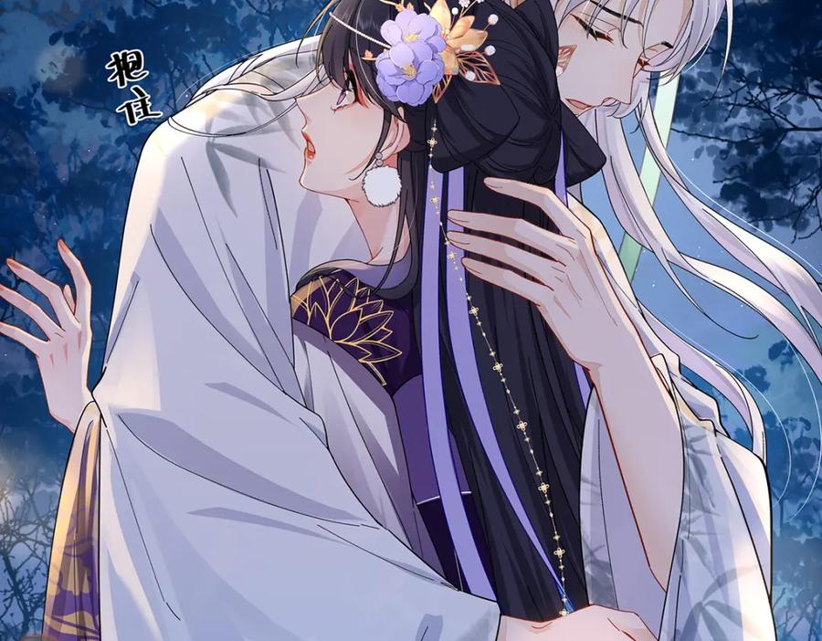 穿到修仙文里组男团儿 013 贪心的爱 第18页