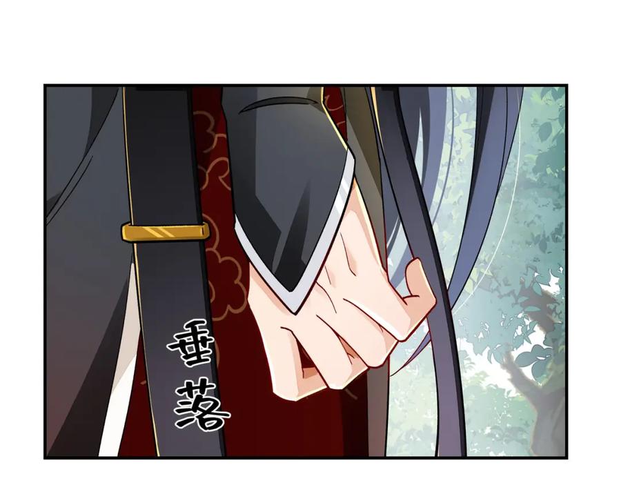 穿到修仙文里组男团儿 014 聂归寻的过去 第57页