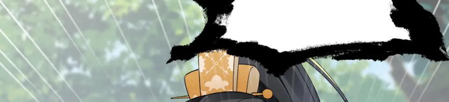 穿到修仙文里组男团儿 014 聂归寻的过去 第79页
