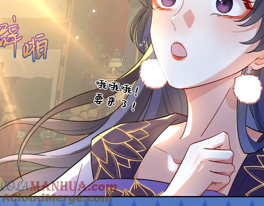穿到修仙文里组男团儿 014 聂归寻的过去 第12页
