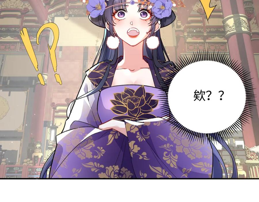穿到修仙文里组男团儿 014 聂归寻的过去 第7页