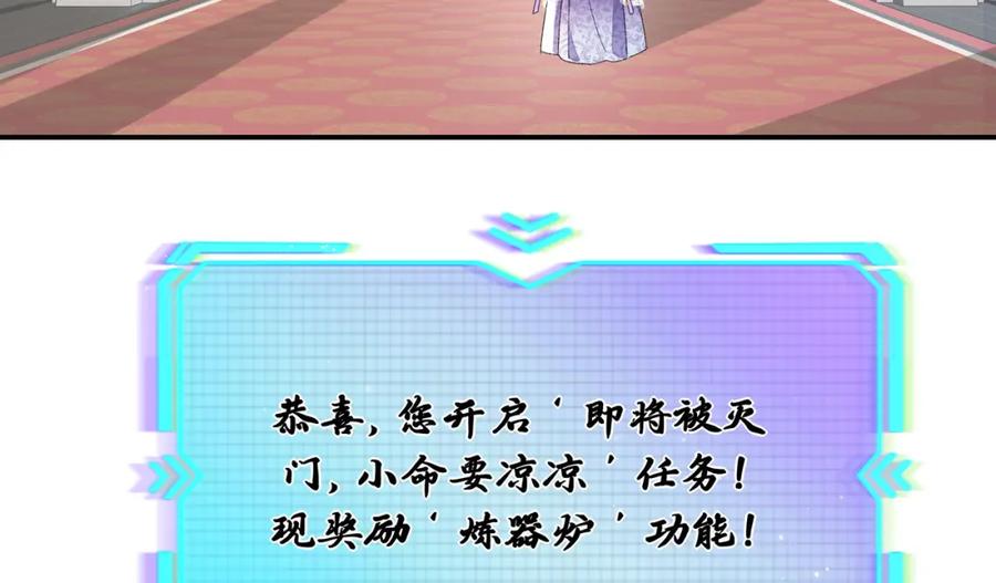 穿到修仙文里组男团儿 014 聂归寻的过去 第5页