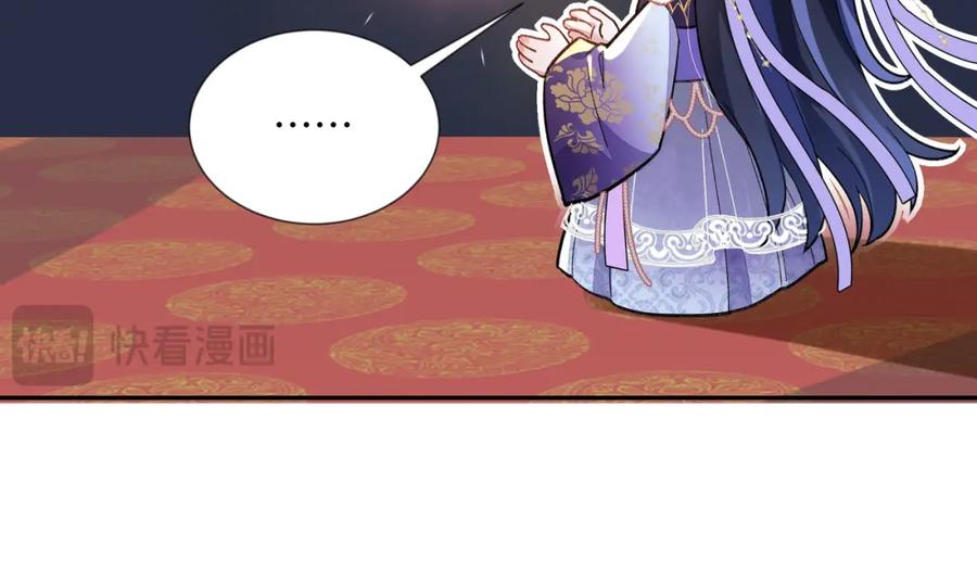 穿到修仙文里组男团儿 014 聂归寻的过去 第14页