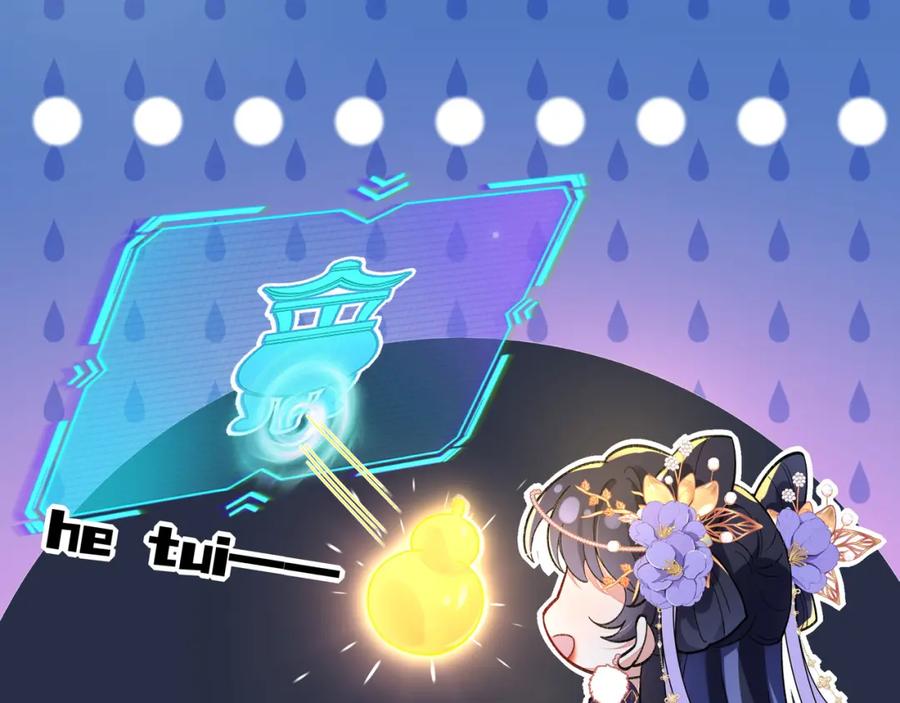 穿到修仙文里组男团儿 014 聂归寻的过去 第13页