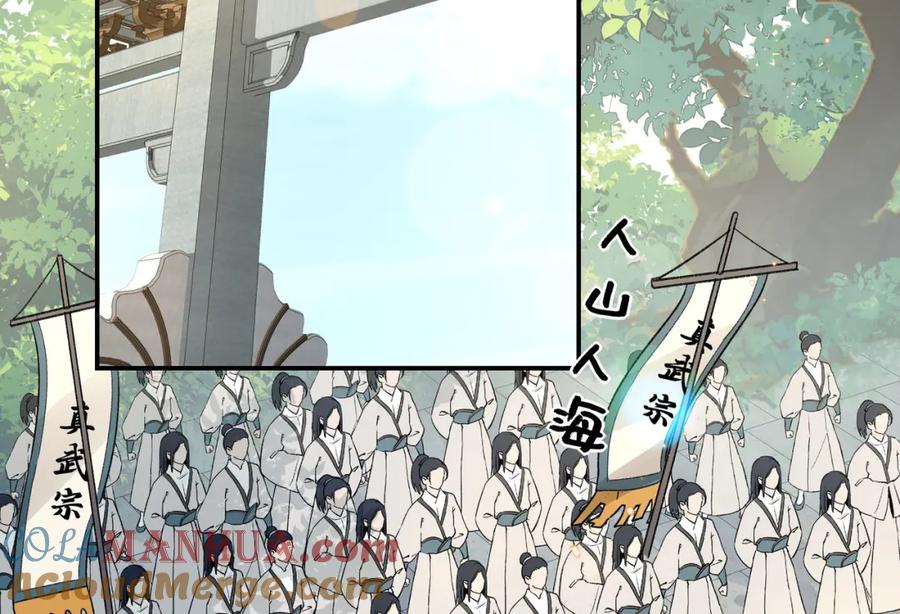 穿到修仙文里组男团儿 014 聂归寻的过去 第28页