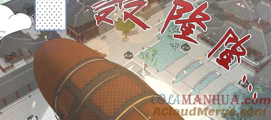 穿到修仙文里组男团儿 015 遵命，师尊！ 第97页