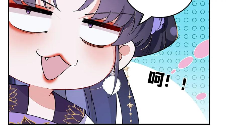 穿到修仙文里组男团儿 015 遵命，师尊！ 第127页