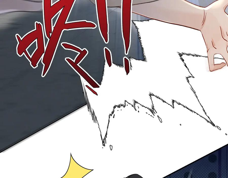 穿到修仙文里组男团儿 015 遵命，师尊！ 第26页