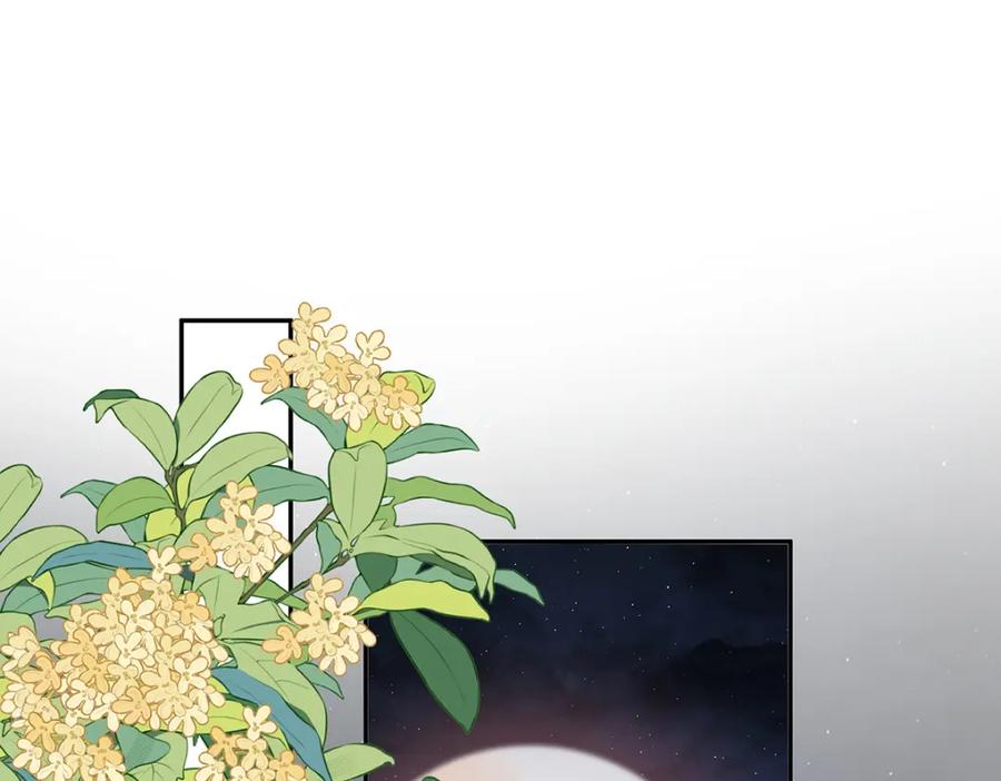 穿到修仙文里组男团儿 015 遵命，师尊！ 第88页