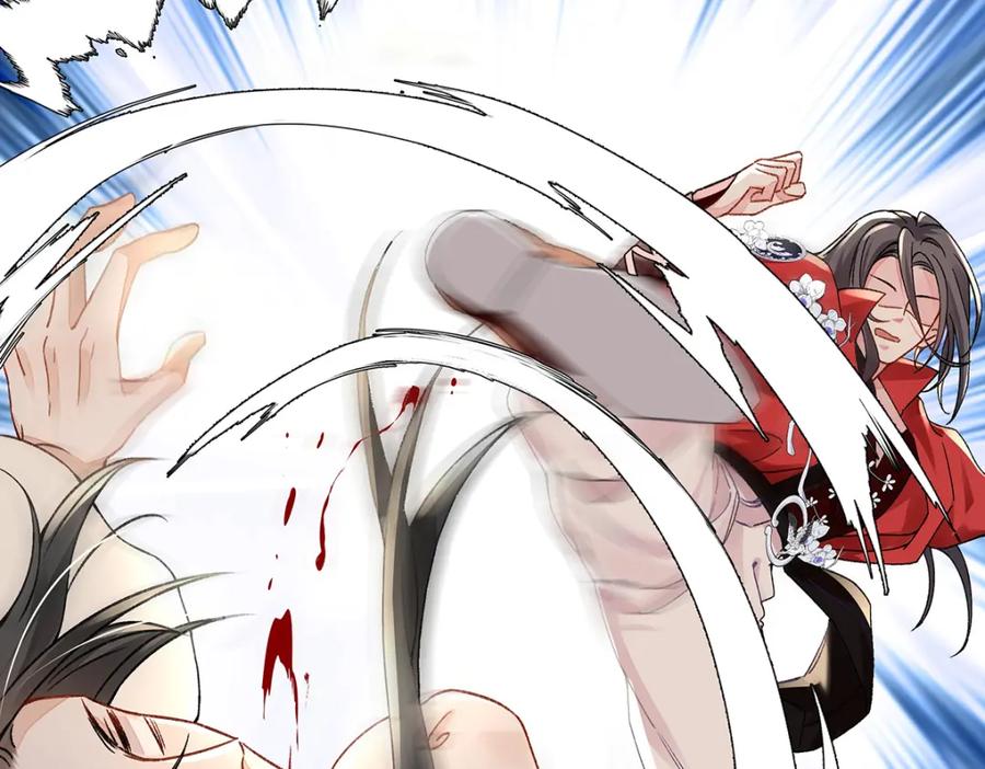 穿到修仙文里组男团儿 015 遵命，师尊！ 第23页