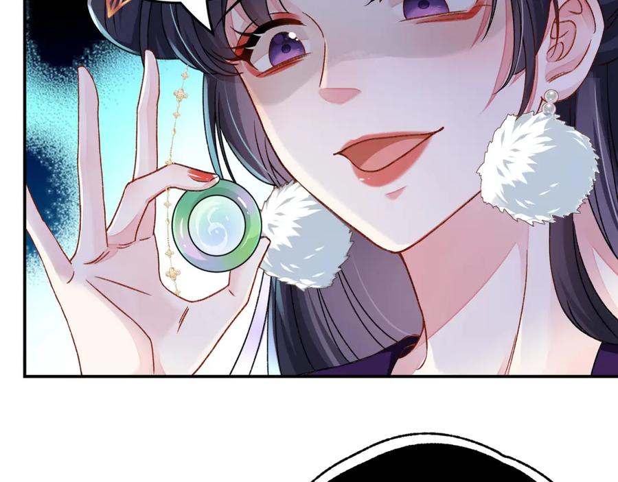 穿到修仙文里组男团儿 015 遵命，师尊！ 第67页