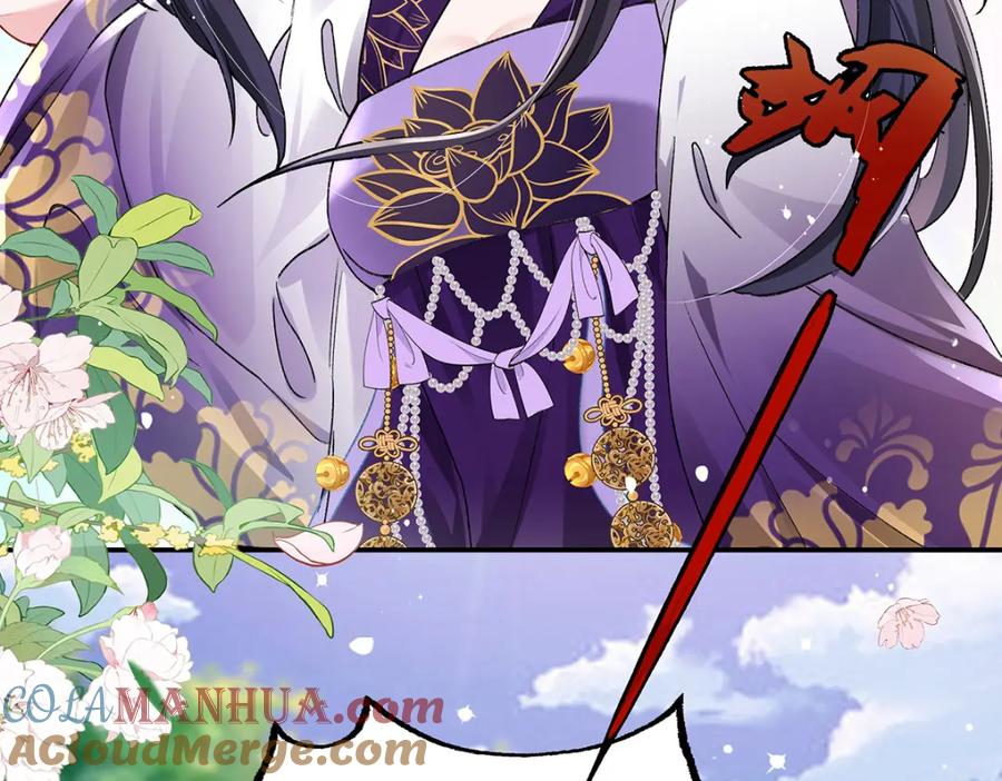 穿到修仙文里组男团儿 015 遵命，师尊！ 第81页