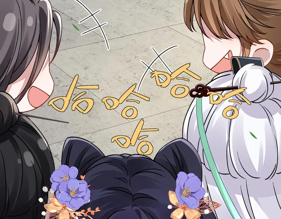 穿到修仙文里组男团儿 015 遵命，师尊！ 第76页