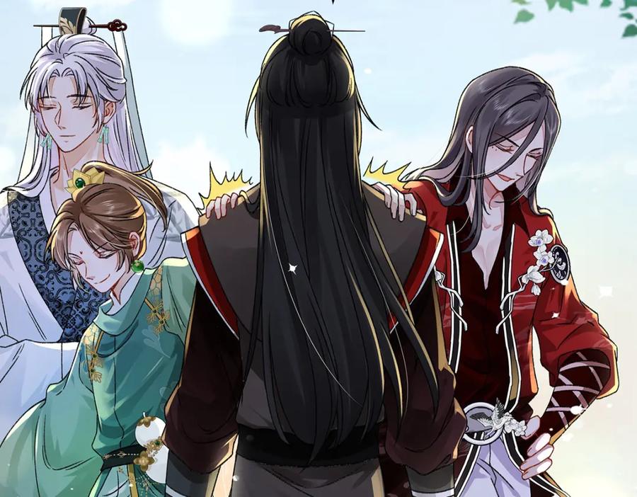 穿到修仙文里组男团儿 015 遵命，师尊！ 第46页