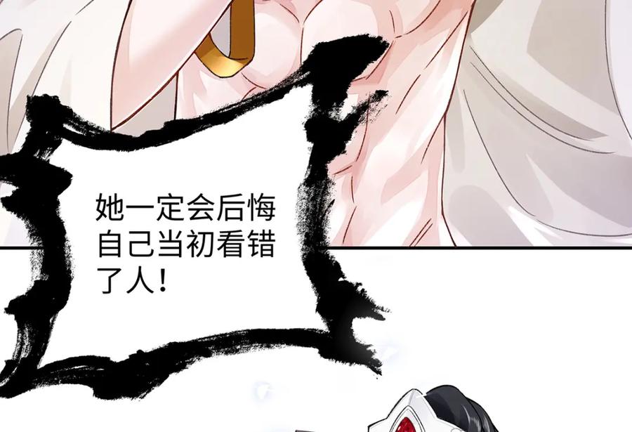 穿到修仙文里组男团儿 015 遵命，师尊！ 第7页
