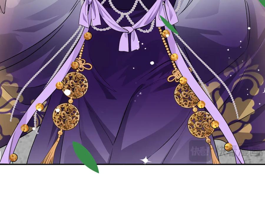 穿到修仙文里组男团儿 015 遵命，师尊！ 第86页